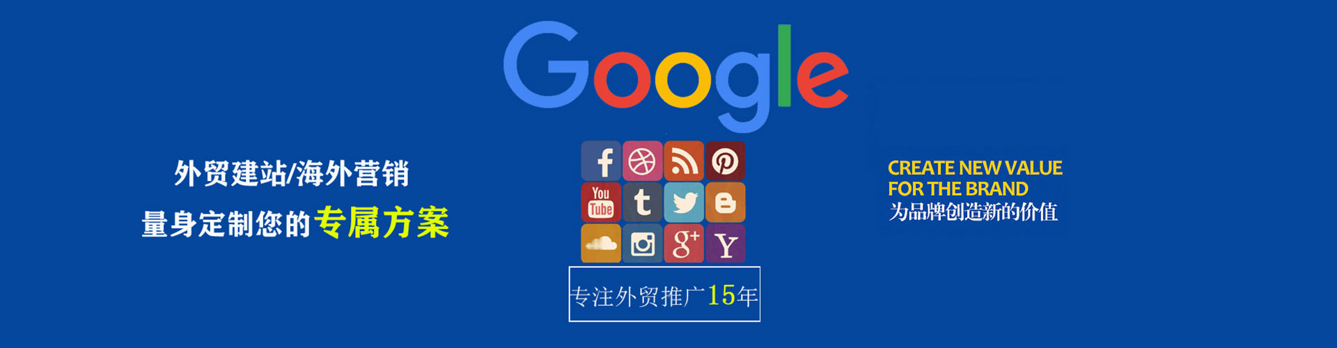 渑池sem代理