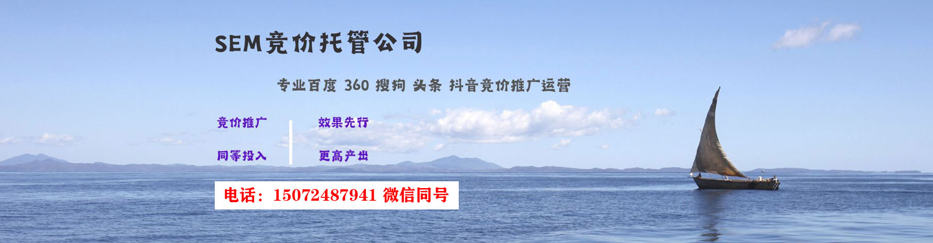 渑池百度推广价格