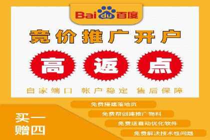 百度平台推广案例：打造网红产品的秘籍