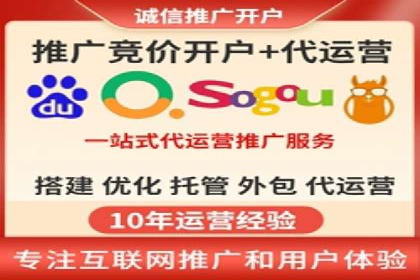 百度关键词推广费用优化技巧